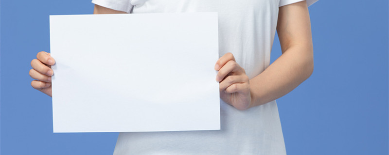 a4纸多大尺寸 a4纸多大尺寸有多大