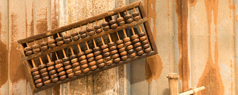 算盘的口诀有哪些 算盘的简单计算口诀