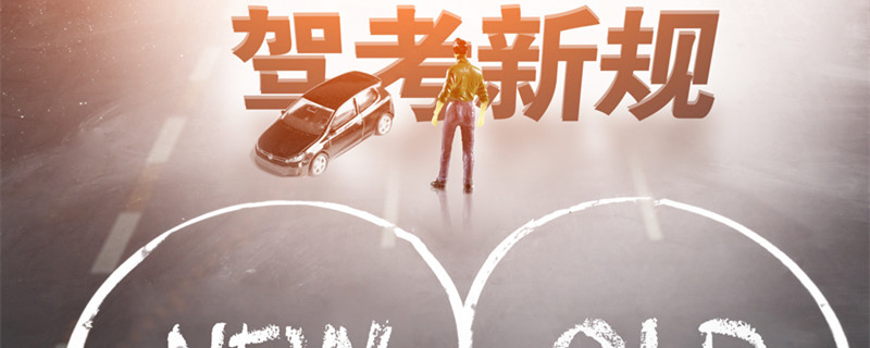 c5驾照可以开什么车型