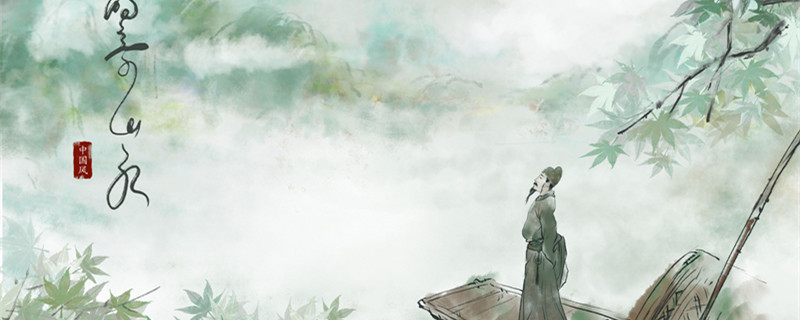 情到深处无怨尤什么意思 情到深处无怨尤出自哪里