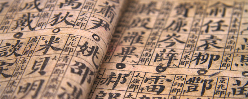 俗语神仙打架是什么意思 神仙打架下一句