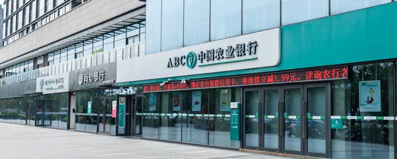 办银行卡需要什么条件 办银行卡需要提供什么