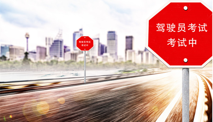 b2照扣6分有影响吗 b2驾照扣6分会怎么样