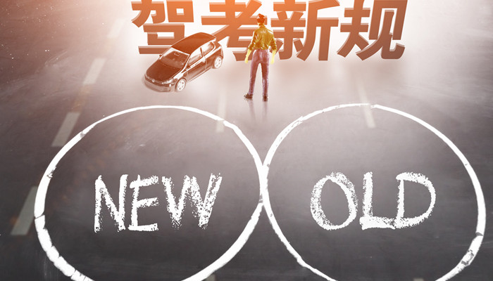 色弱能考驾照吗 色弱可以拿驾驶证吗