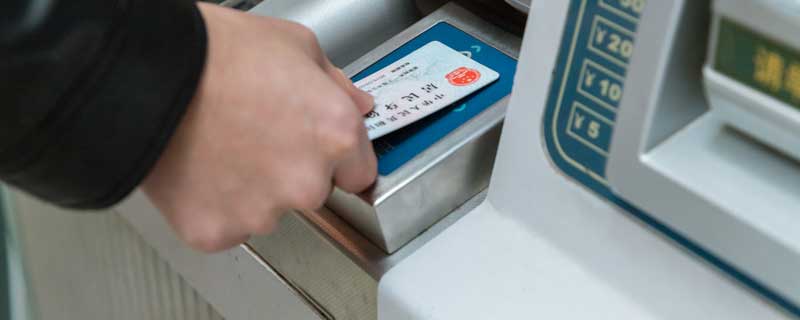 高铁怎么购票 高铁如何购票