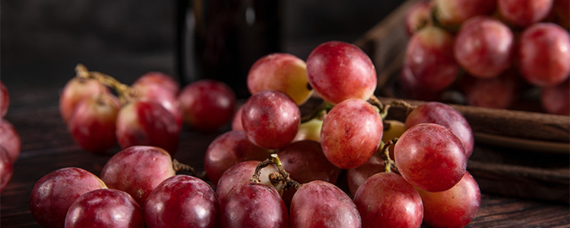 葡萄怎么存放的时间长 葡萄要怎么存放才可以长久