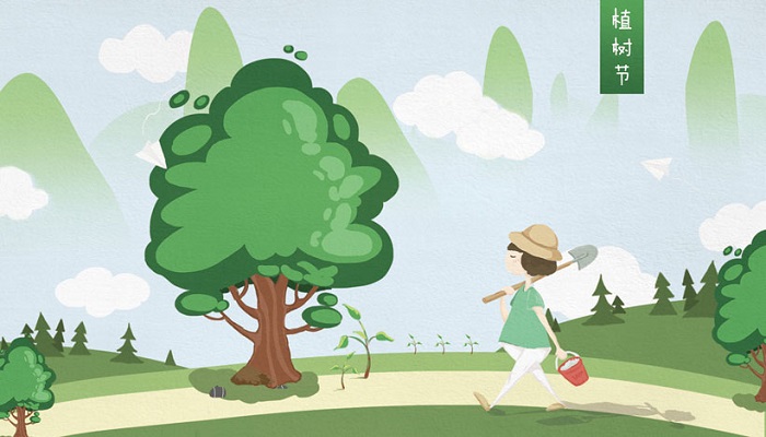 植樹節(jié)由來