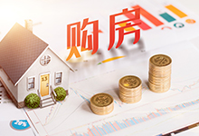 成都有房在重庆买房能用公积金贷款吗 成都有房在重庆买房能不能用公积金贷款
