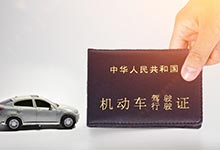 重庆驾驶证补办方法