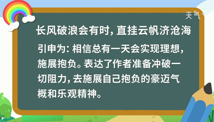 会和云是什么成语玩命猜_七天噩梦就要结束啦本周精品游戏汇总(2)