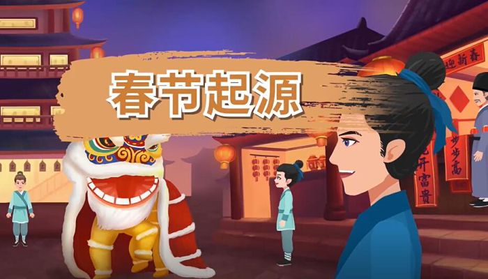 春节起源简介 春节起源于什么朝代