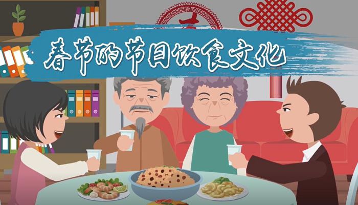 春节的节日饮食文化 关于春节的节日饮食有哪些