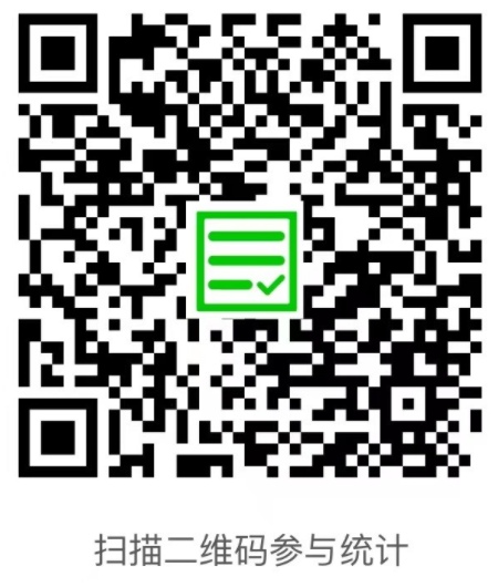 微信图片_20221108154945 (1).png