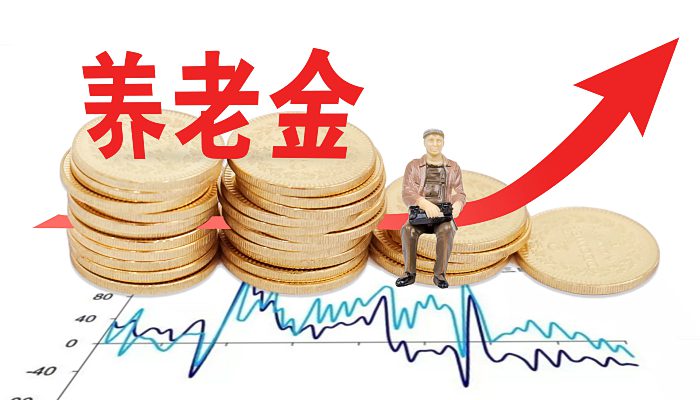 摄图网_500899309_banner_养老金（企业商用）.jpg