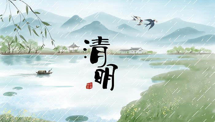 摄图网_401004790_banner_清明春雨（企业商用）.jpg