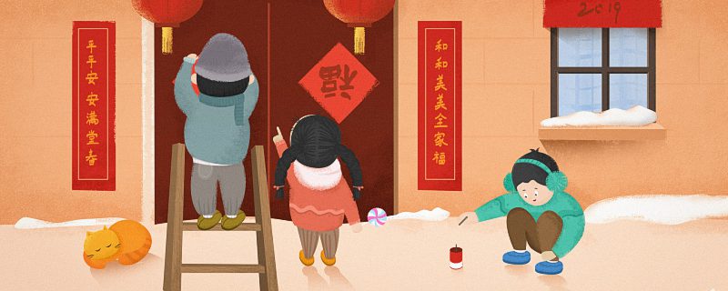 摄图网_400967944_banner_春节全家贴春联（企业商用）.jpg