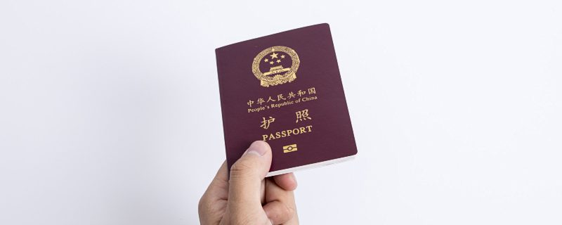 摄图网_500138668_banner_手拿护照证件（企业商用）.jpg