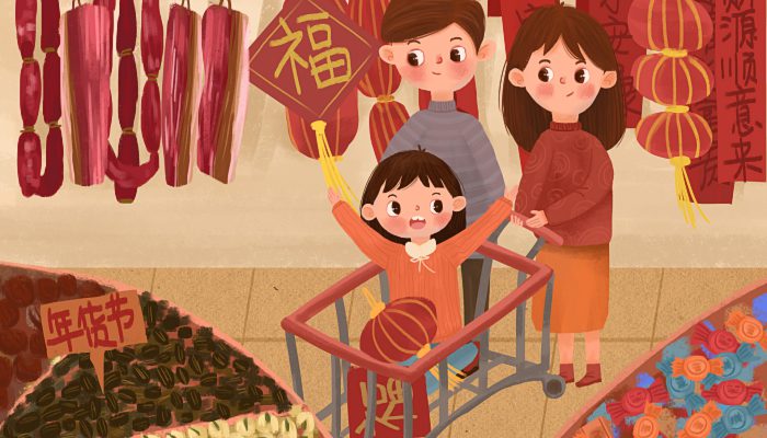 摄图网_400957082_banner_过年买年货（企业商用）.jpg