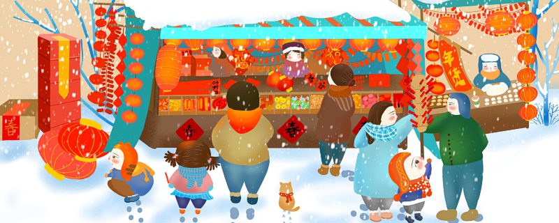 摄图网_400089252_banner_买年货（企业商用）.jpg