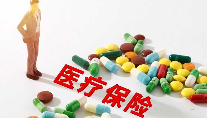 摄图网_500887972_banner_医疗保险（企业商用）.jpg