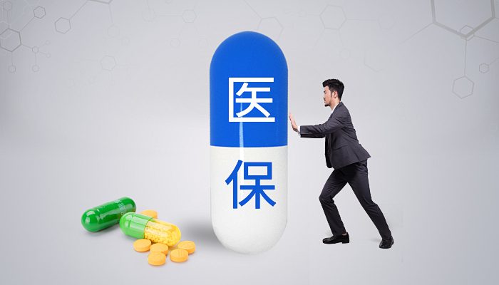 摄图网_500896413_banner_医疗保险（企业商用）.jpg