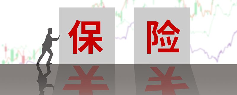 摄图网_401949199_banner_保险（企业商用）.jpg