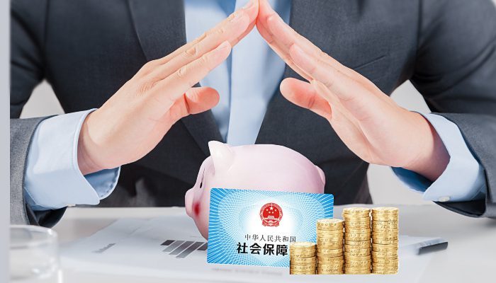 摄图网_500869943_banner_ 社会保障（企业商用）.jpg