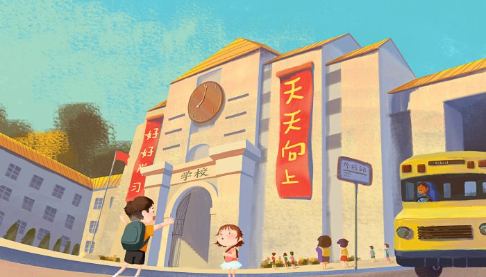 摄图网_400426247_banner_学校开学季（企业商用）.jpg