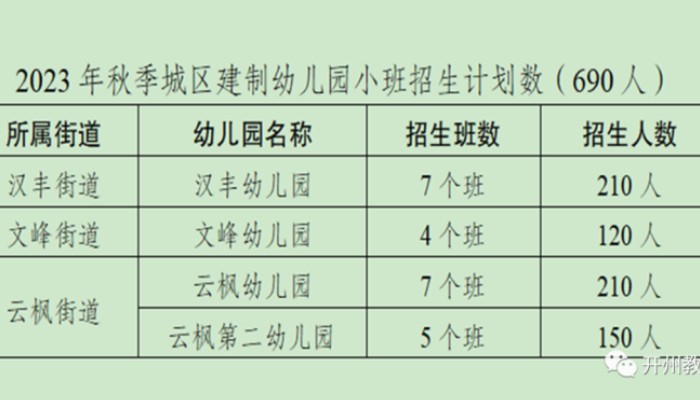 招生.jpg