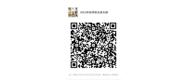 QQ截图20230701102731.png