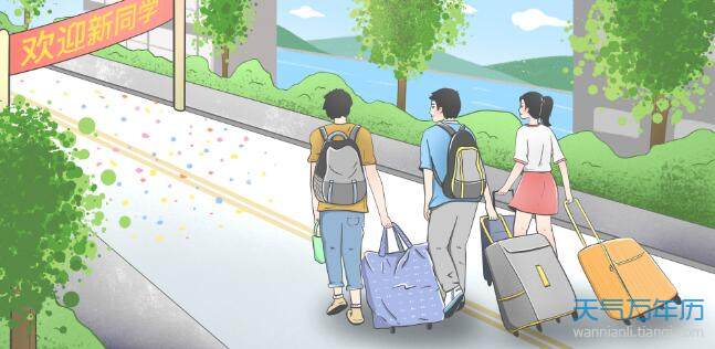 关于开学季的唯美句子2020学生开学季文案大全