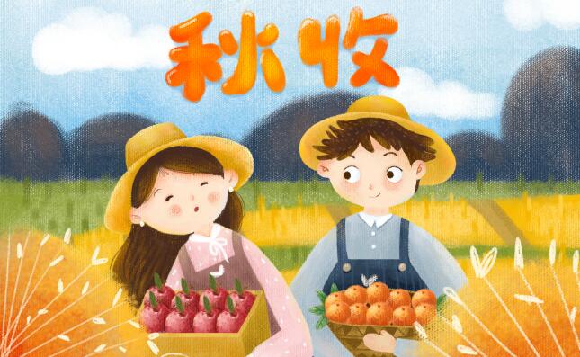 2020中国农民丰收节绘画作品图片 中国农民丰收节图片大全2020