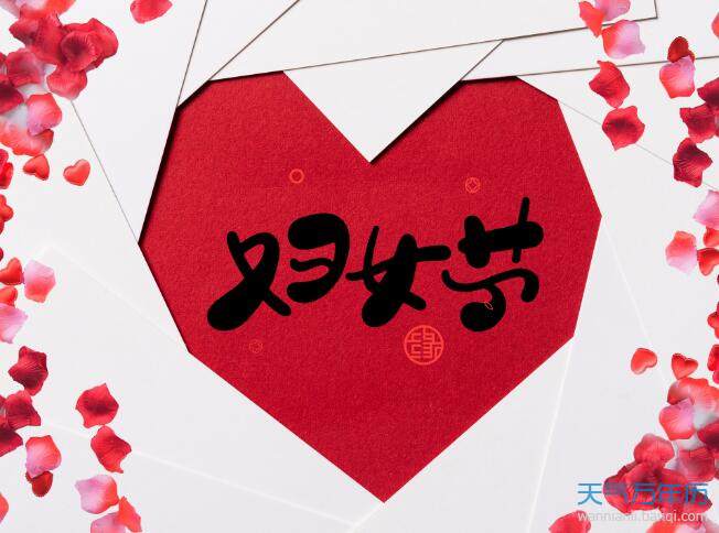 38妇女节祝福语大全2021 2021最新流行的妇女节文案句子