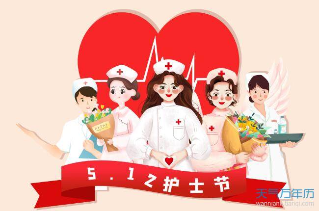 2021护士节贺卡祝福语大全 2021最新护士节贺卡祝福语