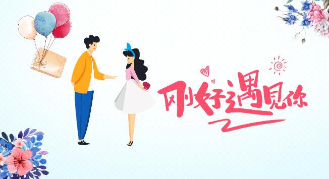2021七夕节海报图片大全 2021高清浪漫七夕情人节海报图片
