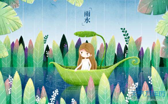二十四节气雨水图片 雨水节气图片手绘