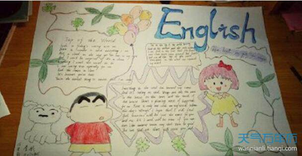 为了培养孩子们学英语的兴趣,学校经常开展关于英语手抄报的绘制活动