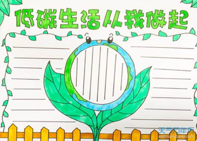 万年历 节日手抄报 > 正文   导读:现今社会,一氧化碳和二氧化碳的