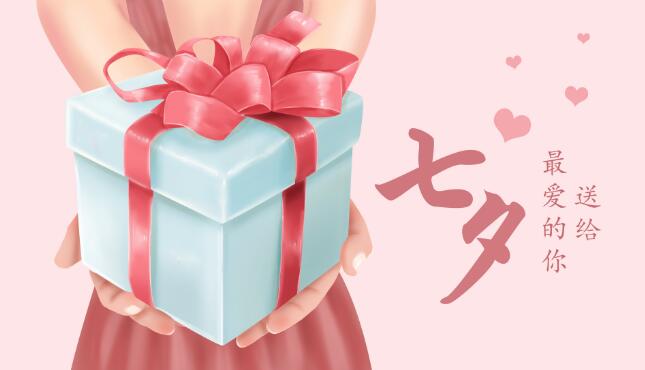 2020七夕节送女朋友什么礼物手工 纯手工制作礼物送女友