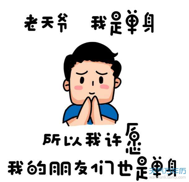 2020七夕图片浪漫唯美动态 浪漫七夕情人节动态图