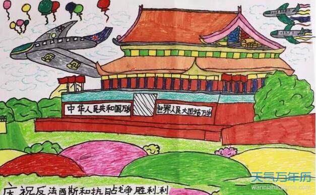2020抗战胜利75周年手抄报大全 反法西斯抗战胜利75周年手抄报