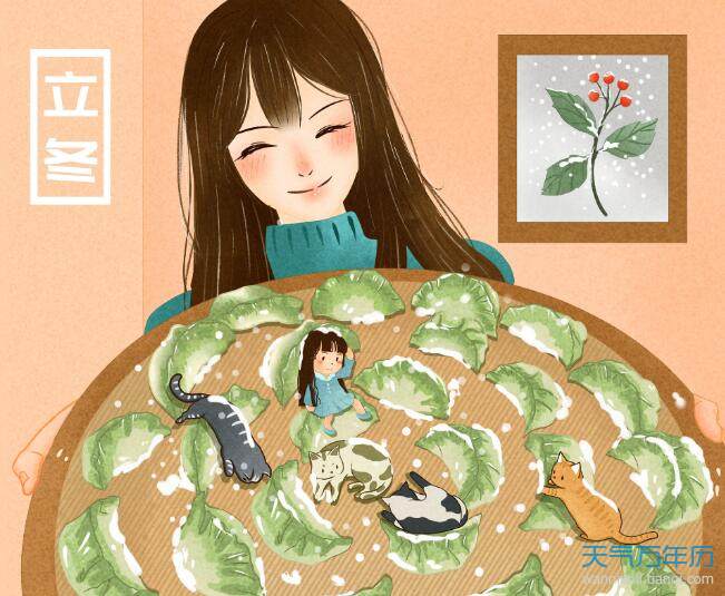 今天立冬吃饺子的图片立冬吃饺子表情图片可爱