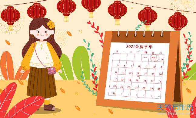 10,祝福在这一刻传递,问候在这一刻送出,新年的钟声即将响起,元旦