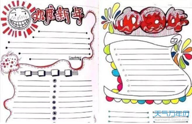迎接2022年的手抄报,2022迎新年主题画 新跨越新起航怒放2021手抄报 迎接2021年手抄报图片大全