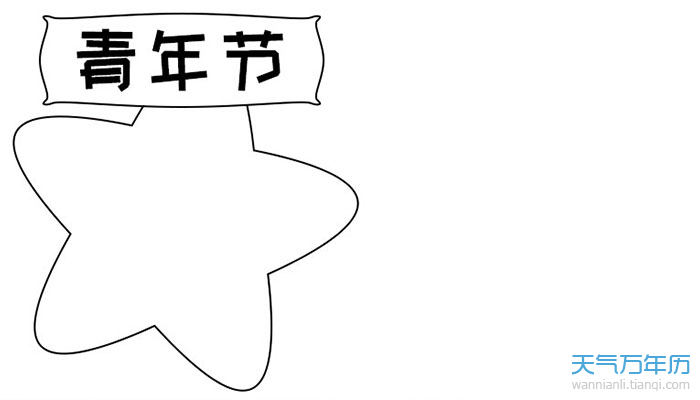 2021五四青年节绘画图片简单又漂亮 五四爱国绘画作品