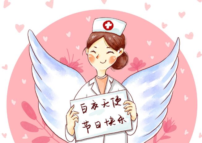 2021女朋友护士节祝福语大全 2021护士节给女友的祝福语