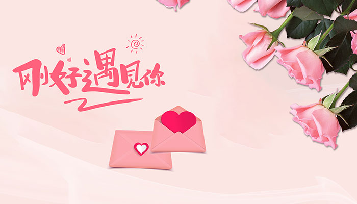 七夕节送什么礼物给女朋友最有意义 情人节送什么给女朋友最好
