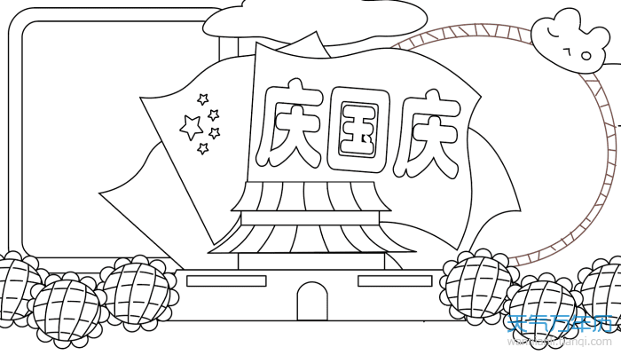 2021国庆节手抄报模板国庆节手抄报简单又好画2021