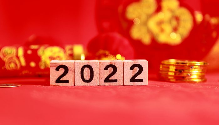 迎接2022春节祝福语大全 2022迎新春的祝福语文案