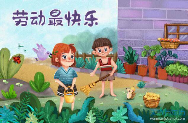 2020五一假期幼儿园祝福语 幼儿园简单劳动节祝福语2020